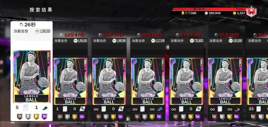 nba2k20为什么降价(NBA2K：拍卖行再变天？球弟晋升百万身价，幻神乔丹或将陨落)