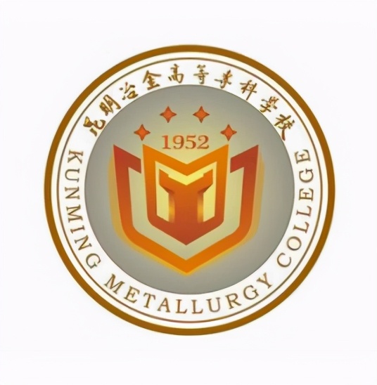 昆明工业职业技术学院（最新出炉）