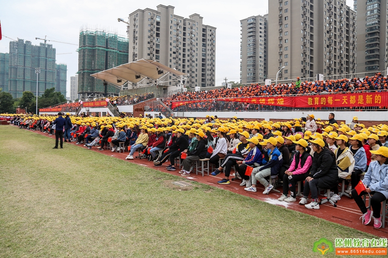 徐州经济技术开发区实验学校隆重举行建校十周年艺术展演活动