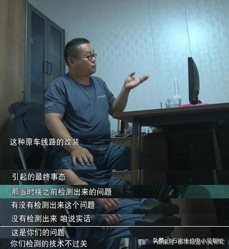 货车制冷系统出故障送到4s店维修 刚出修理厂又趴窝 问题出在哪儿