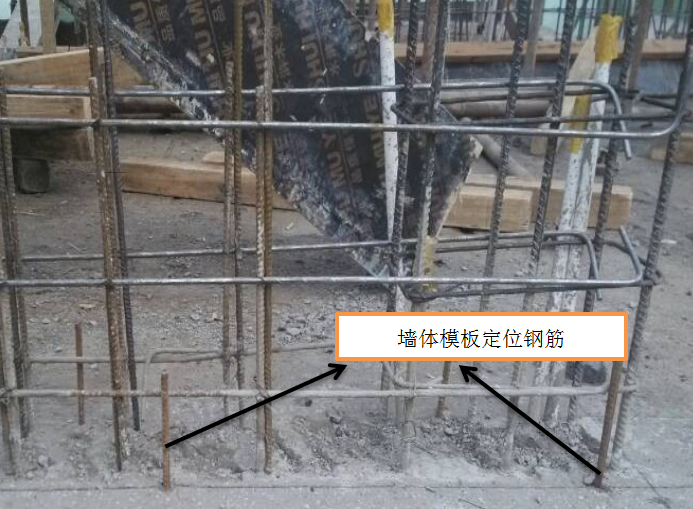 建筑主体模板通病预防措施