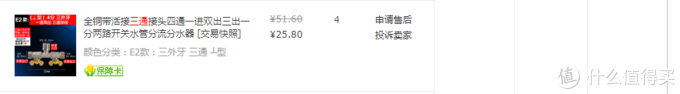 装修浅谈：开发商送的太阳能热水器到底好不好！！？怎么用好？