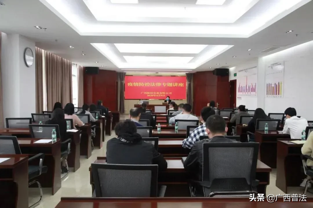 广西律师为“六稳”“六保” 筑起法律新屏障