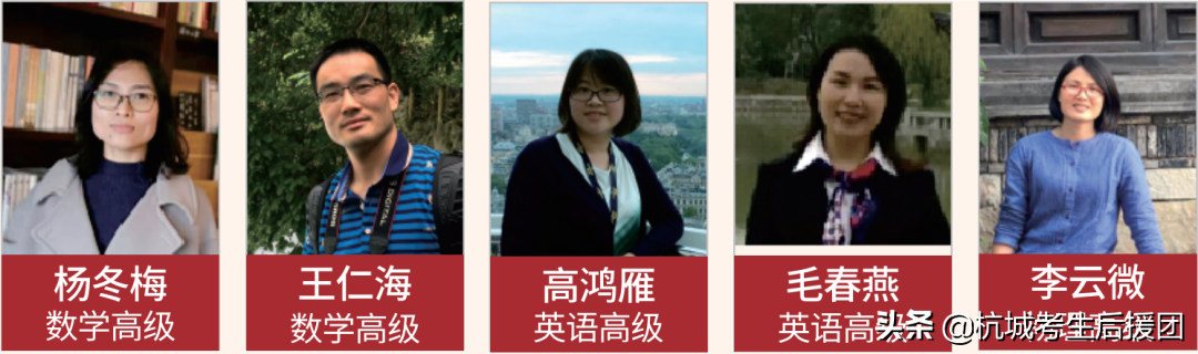 杭州公办高中师资力量全盘点，你中意哪所？（上）