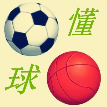 辽南懂个球