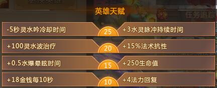 梦三国：九周年宠儿梦幻独角兽梦辛宪英全攻略