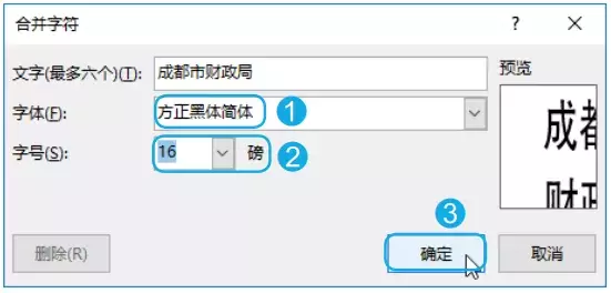这5种Word段落格式，总有一天你会用上