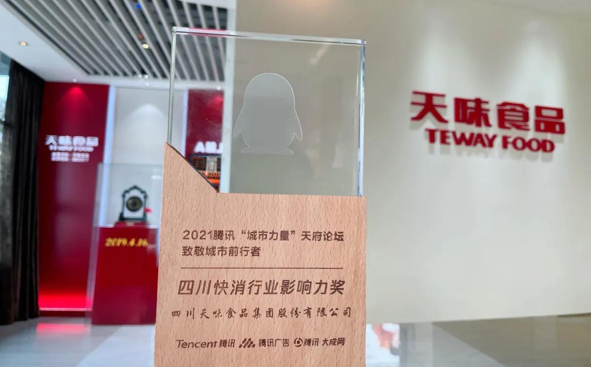2020年中国11个最有价值的食品和饮料品牌