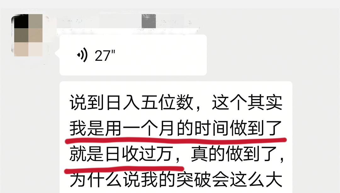 我卧底微商群，发现被洗脑的大学生，正在收割中学生