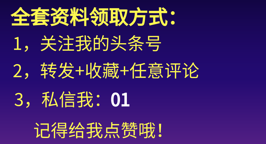 房子老漏水？220页防水工程施工工艺汇总，详解防水施工要点