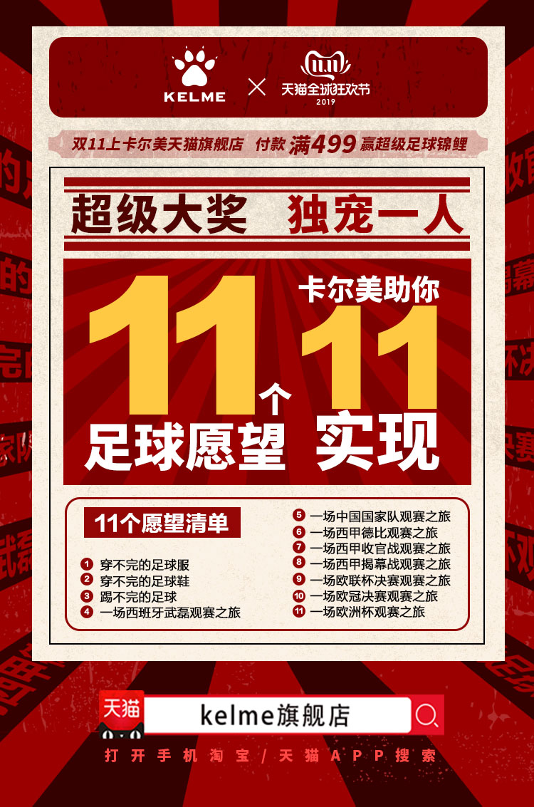 在哪里可以看武磊西甲進球（274天！當時4000萬人看武磊西甲首秀，如今誰還在？）