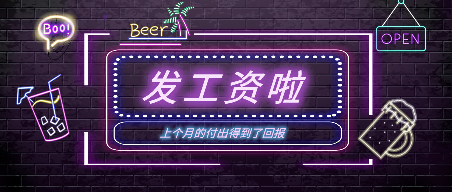 工资计提和发放的会计分录（薪酬计提）