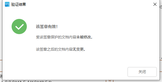 增值税电子专用发票开具操作指南，及接收发票时的注意事项