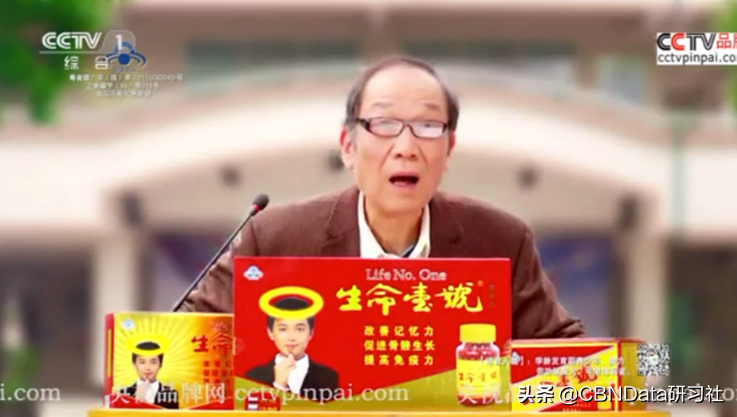 中国高考生为了提神，都开始吃六味地黄丸了