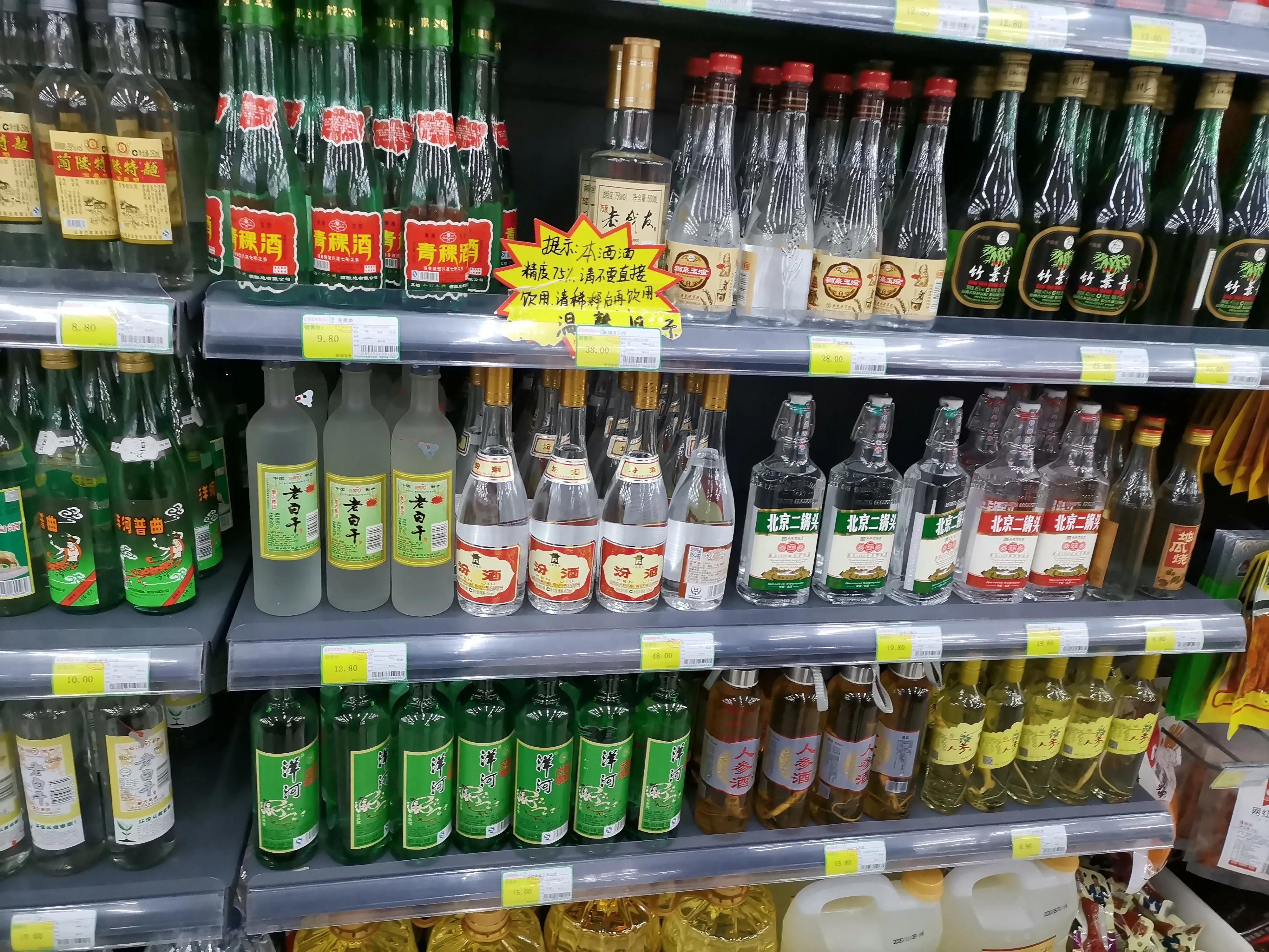 高粱酒推荐：哪些品牌好喝又实惠？