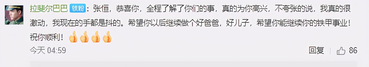 郑爽抚养权案结果出炉！张恒自称胜利却玩文字游戏，写三封道歉信