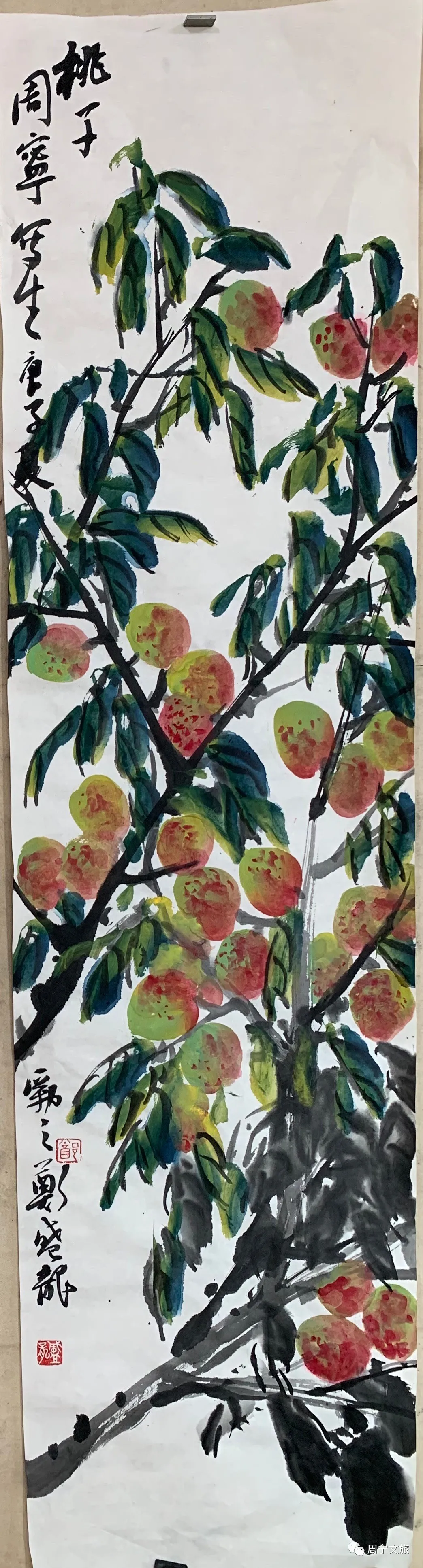 「云中周宁」厦门大学艺术学院美术系周宁写生作品展