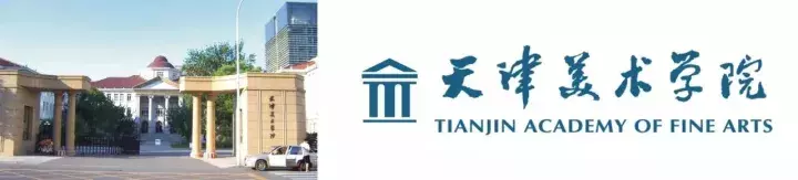 国内重点艺术大学往年校考分数线及2019简章汇总！