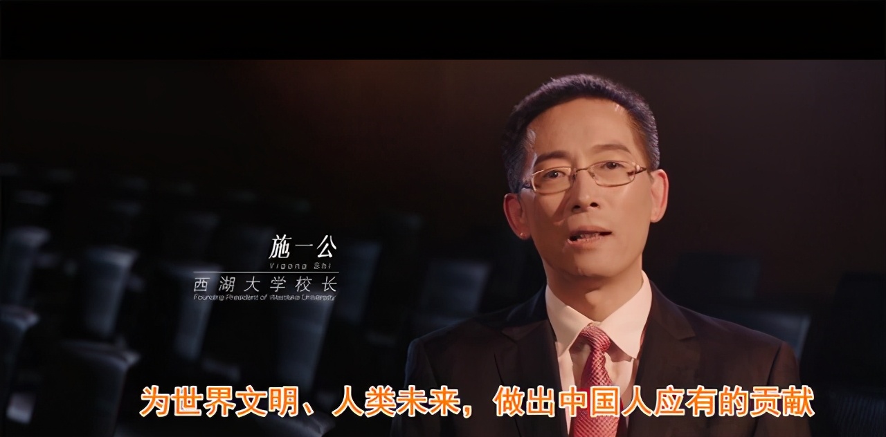 颜宁的老师，施一公主导下的西湖大学离成功还有多远？