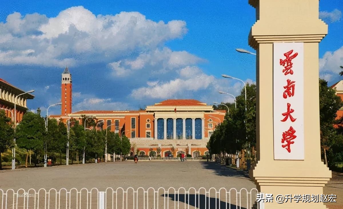 云南大学2020年在云文科最高681分，全省25名，法学专业