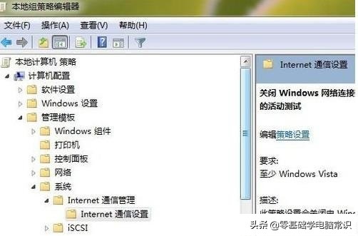 在WIN7，为什么连不上wifi？