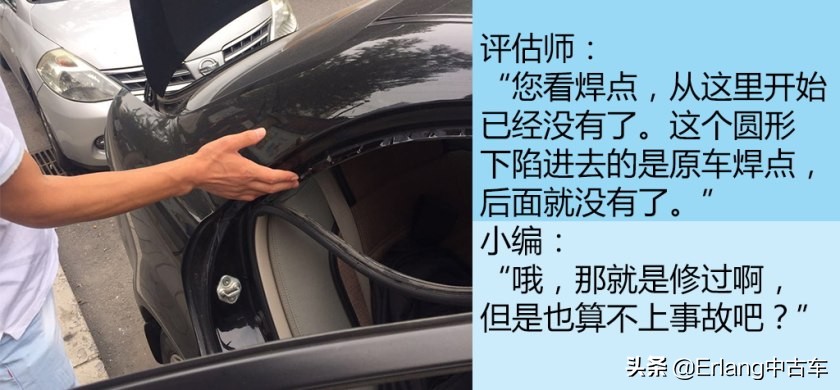 二手车直卖平台车源靠谱吗？人人车/天天拍车/优信二手车检测横评