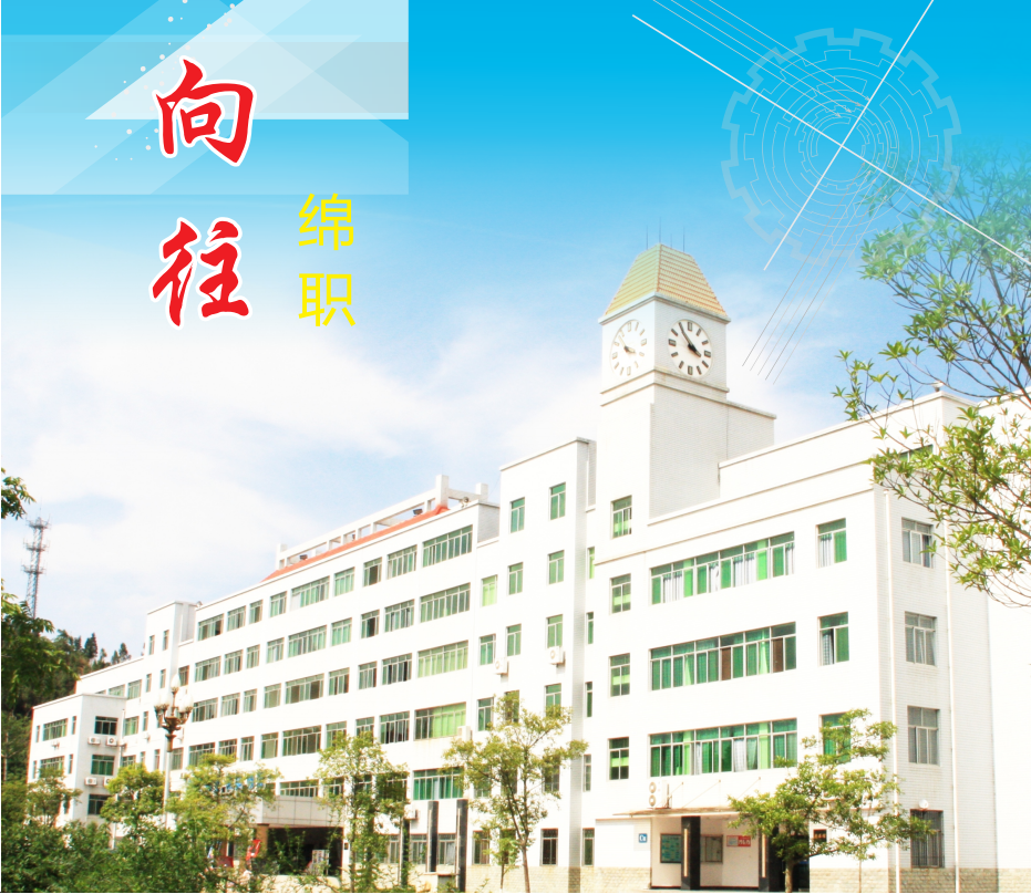 四川这11所大学被称为专科211，很适合本科线左右的考生填报