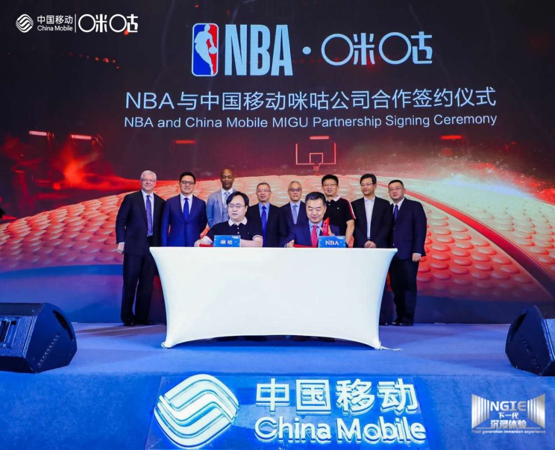 咪咕上看NBA！5G前夜，体育的媒体呈现会怎样改变？