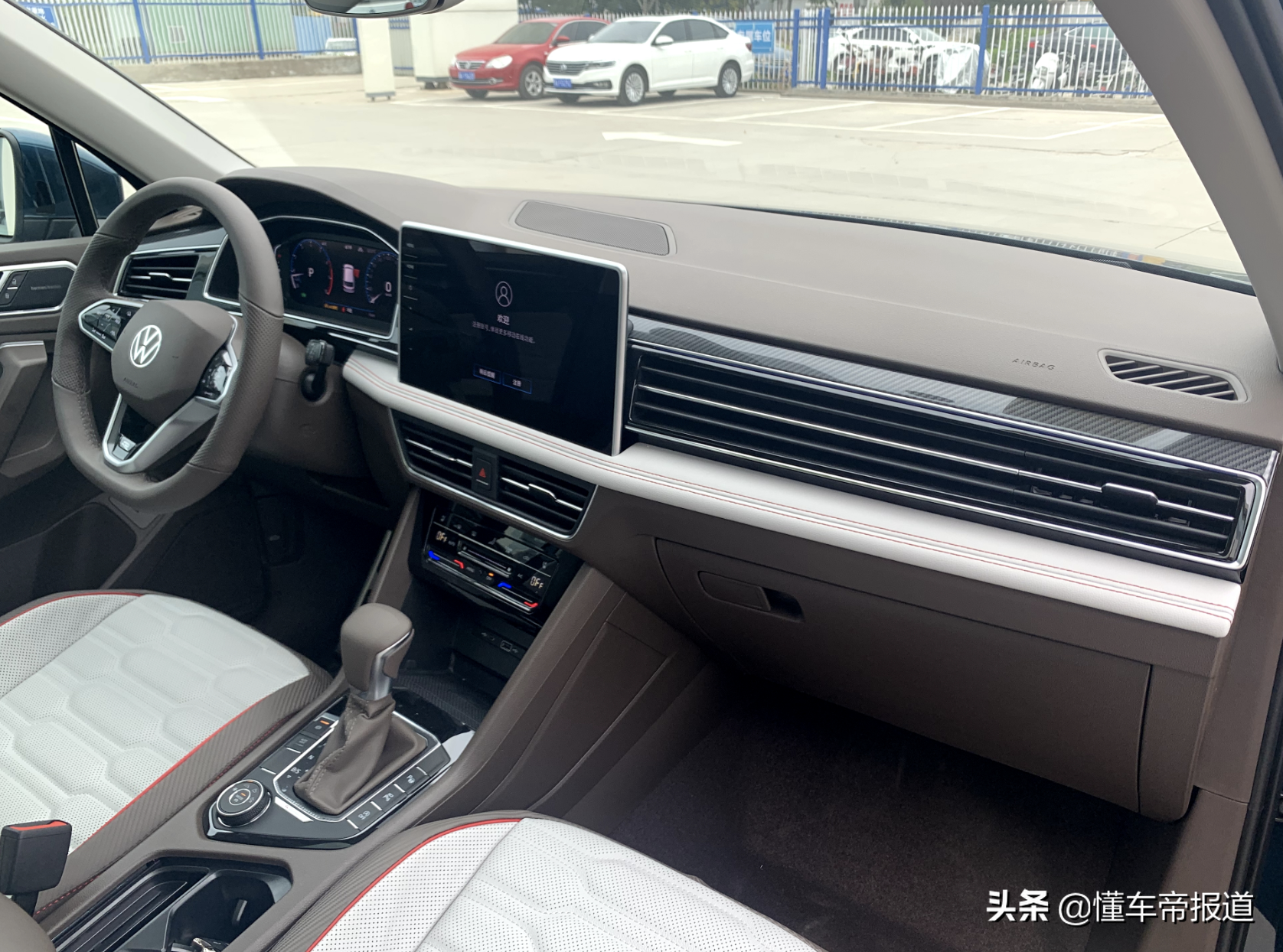 探馆 | 上汽大众新款途观L实车曝光，造型更运动，7月17日正式亮相