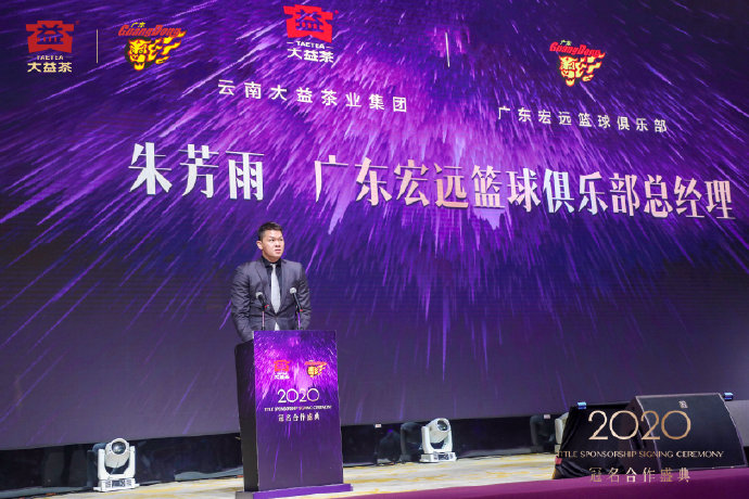 为什么银行类不能冠名cba(官方解释！广东宏远为何与东莞银行分手，合作12年6个总冠军)