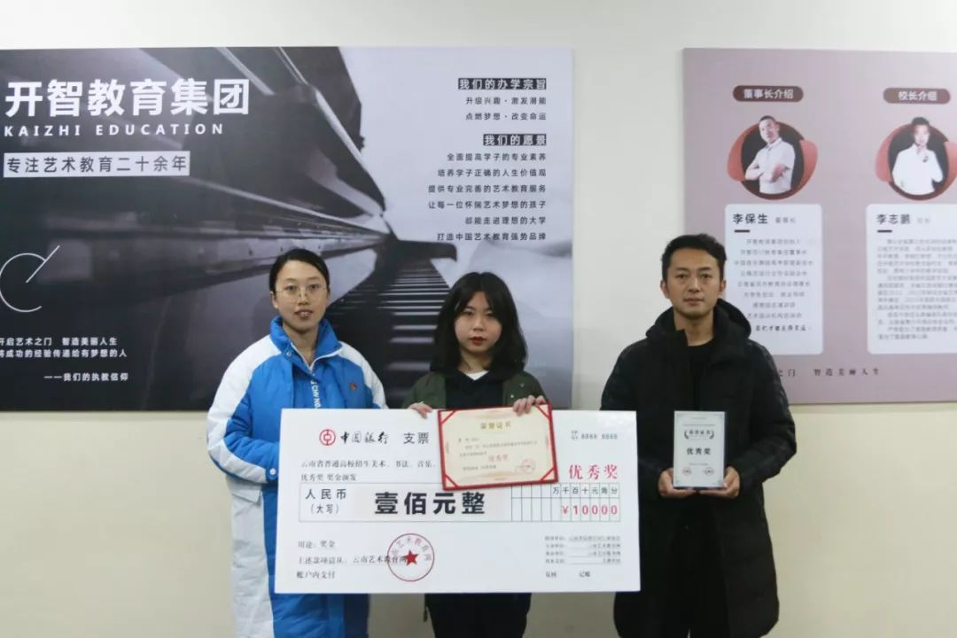 云南省第五届普高招生艺术类专业模拟统考「总结研讨会」圆满成功