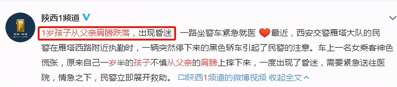 6类亲子游戏被列入“黑名单”！孩子越喜欢，家长越要拒绝