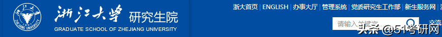 最新21考研初试成绩公布时间！成绩查询入口