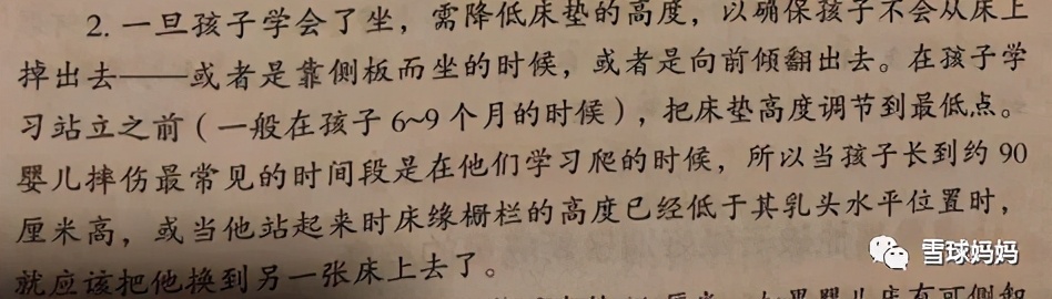 30批次不合格率近50%，质量安全重灾区的婴儿床，怎么挑？