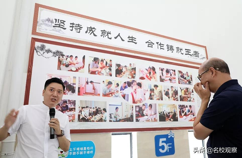 苍溪天立，集团专家深入一线，精研提升教学质量