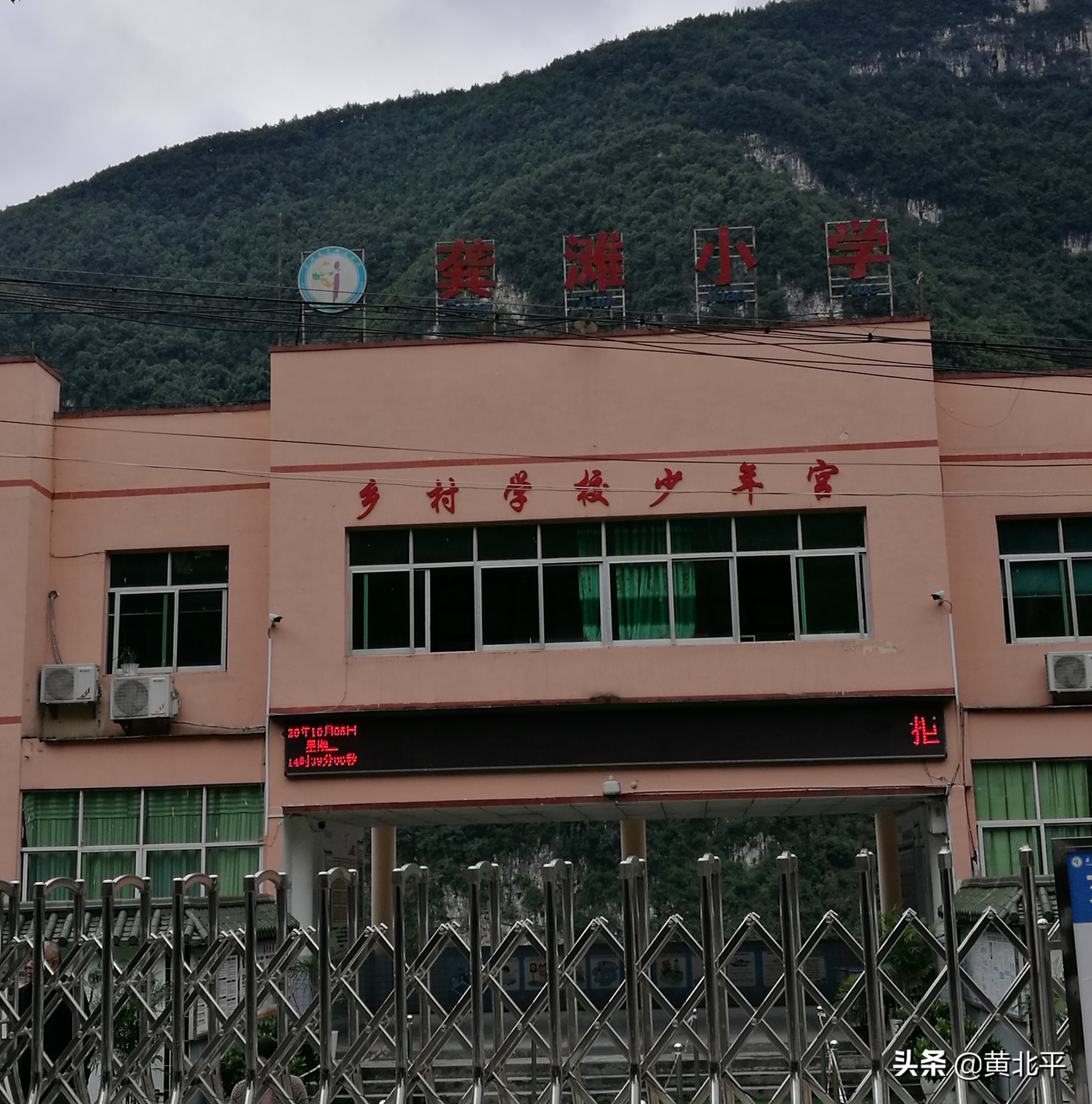 重庆市酉阳县龚滩古镇