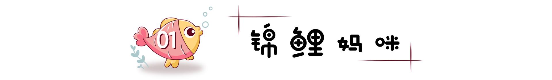 宝宝奶粉开封后，盒装、袋装、罐装储存各不同，别傻傻扔冰箱里