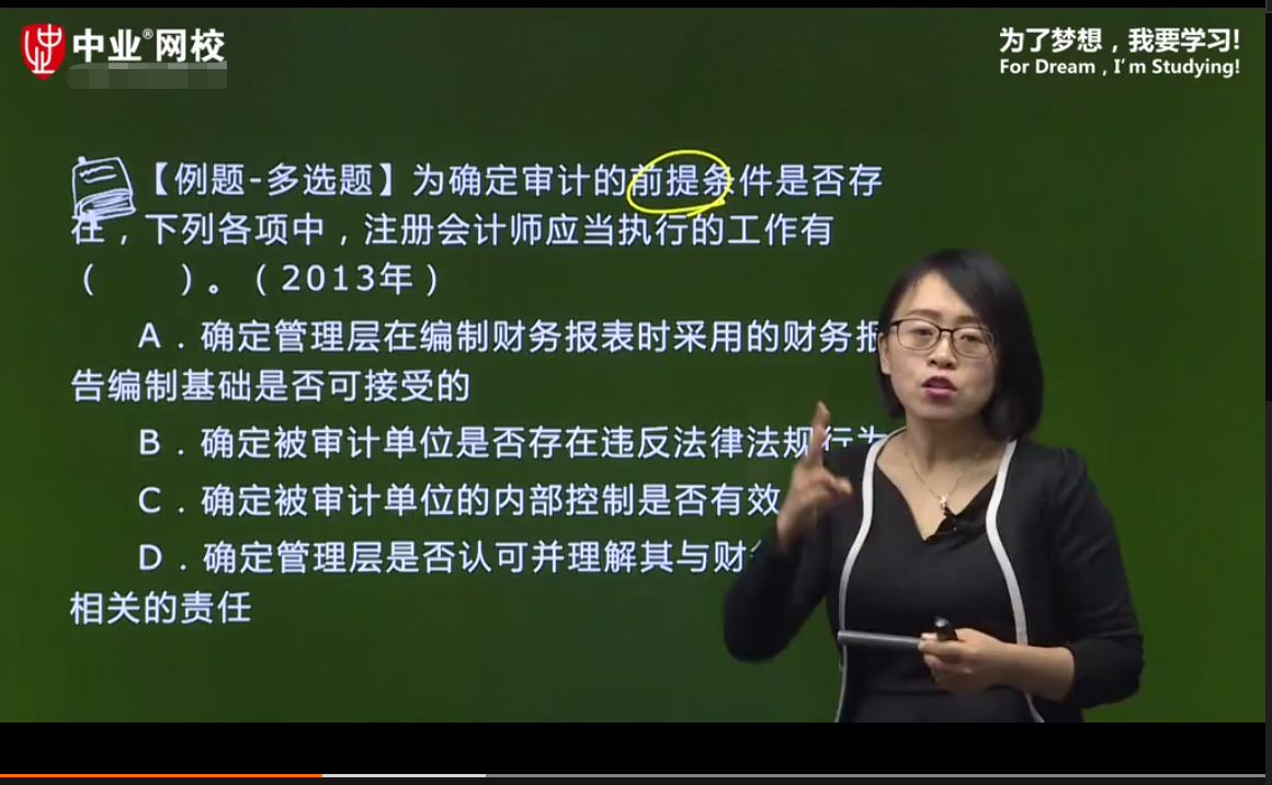 注册会计师培训费用汇总，看看都花哪些钱