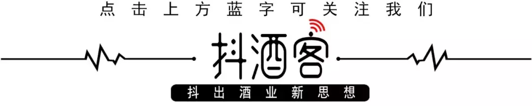 深度复盘海内外案例，聚焦白酒并购的过去与未来！