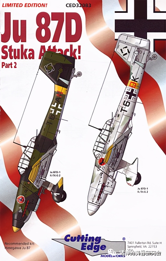 Fw 190A/F机身上的各种标识小考1