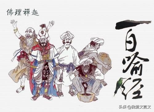 经典文言文赏析 | 渴不饮水
