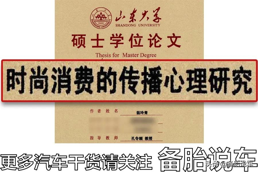 为什么很多人车子开了4-5年就要换?是太有钱了吗?
