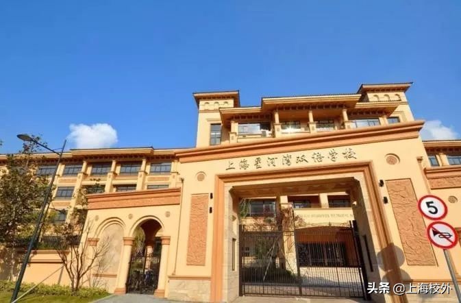 盘点当红炸子鸡：上海民办双语小学招生计划及学费