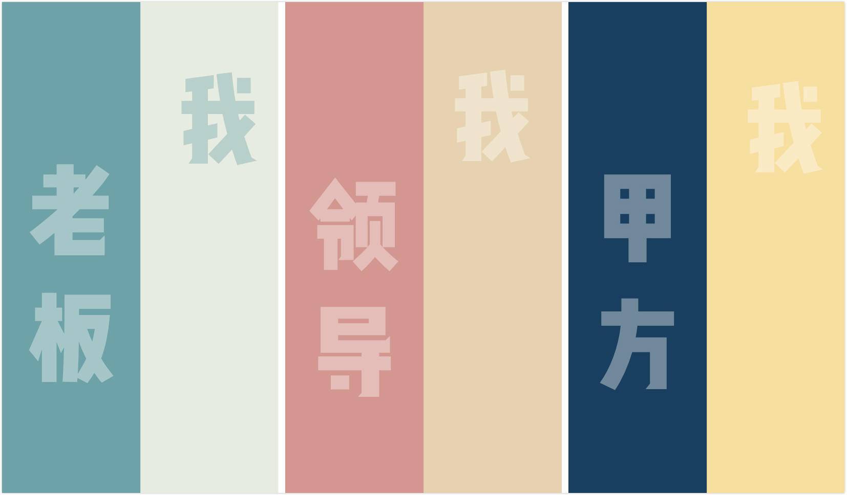 情侣专用微信聊天背景，截图就能秀恩爱（附原图）