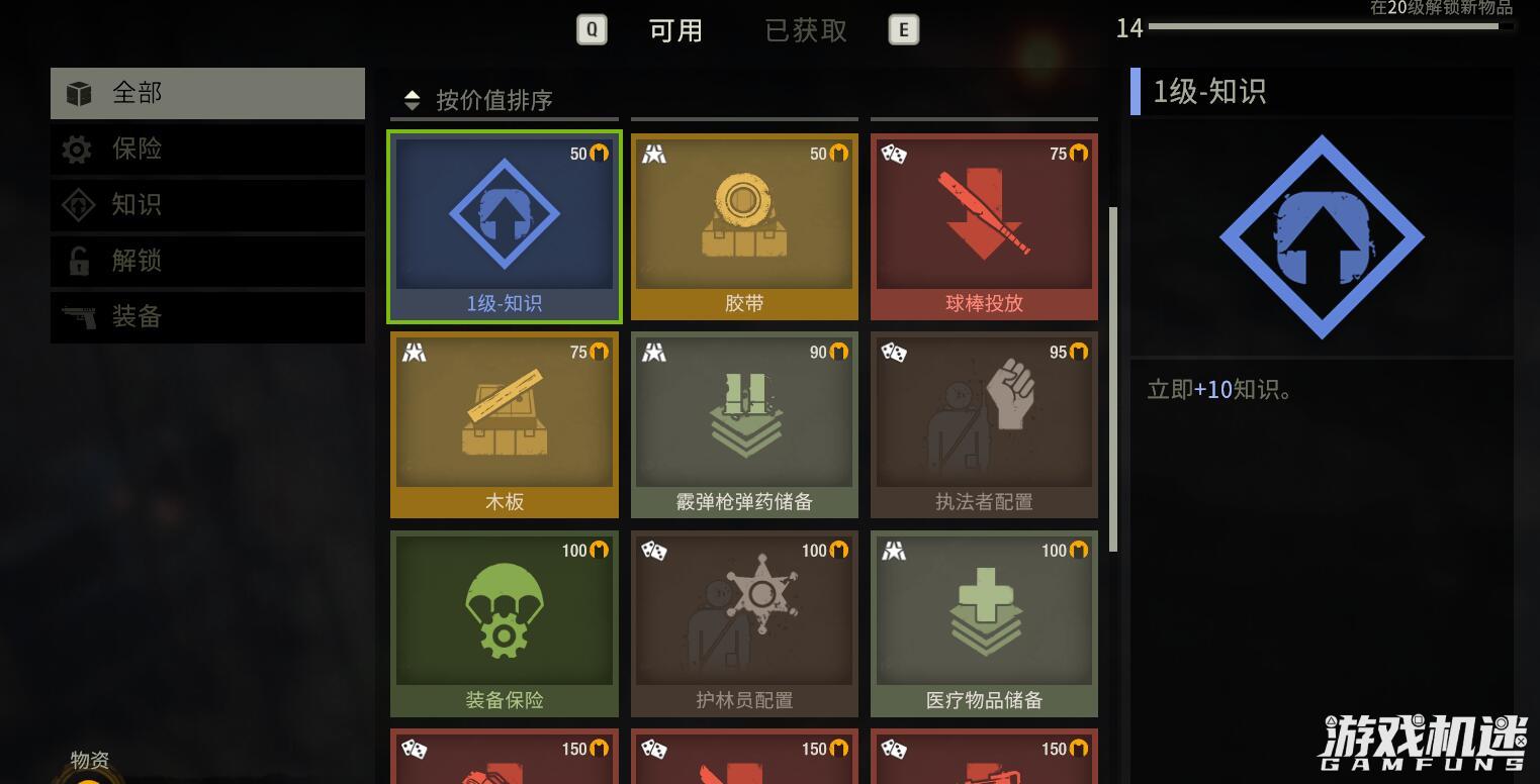 《最后的战役：劫后余生》评测：用心的地图细节+紧张的战斗节奏