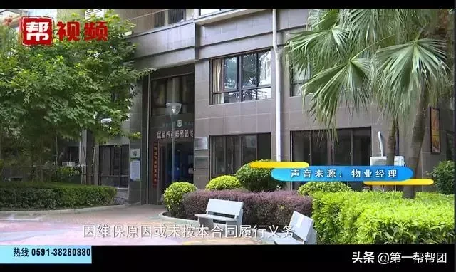 惊险！吃人的电梯？福清女子跌入电梯井摔断三根肋骨