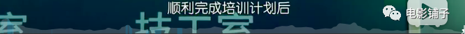 未生男主为什么能进公司(豆瓣8.6的国产新片，我先来安利一波)