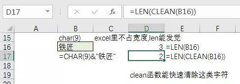 一个字符是几个空格（空一个字符是几个空格）-第8张图片-科灵网