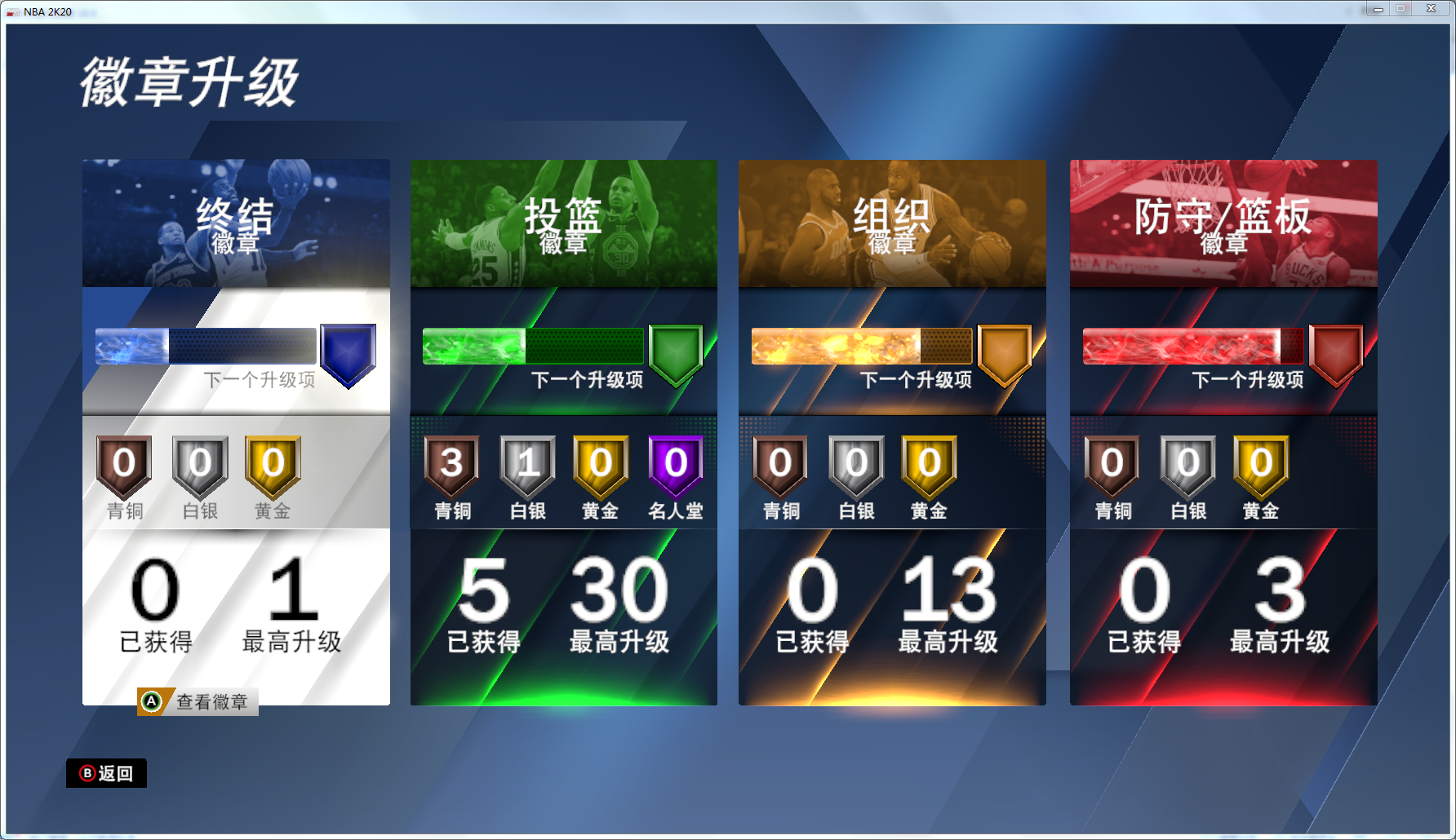 为什么nba2k20卡顿（2k20差评如潮？在深度游玩46小时后，充钱也解决不了的游戏体验）