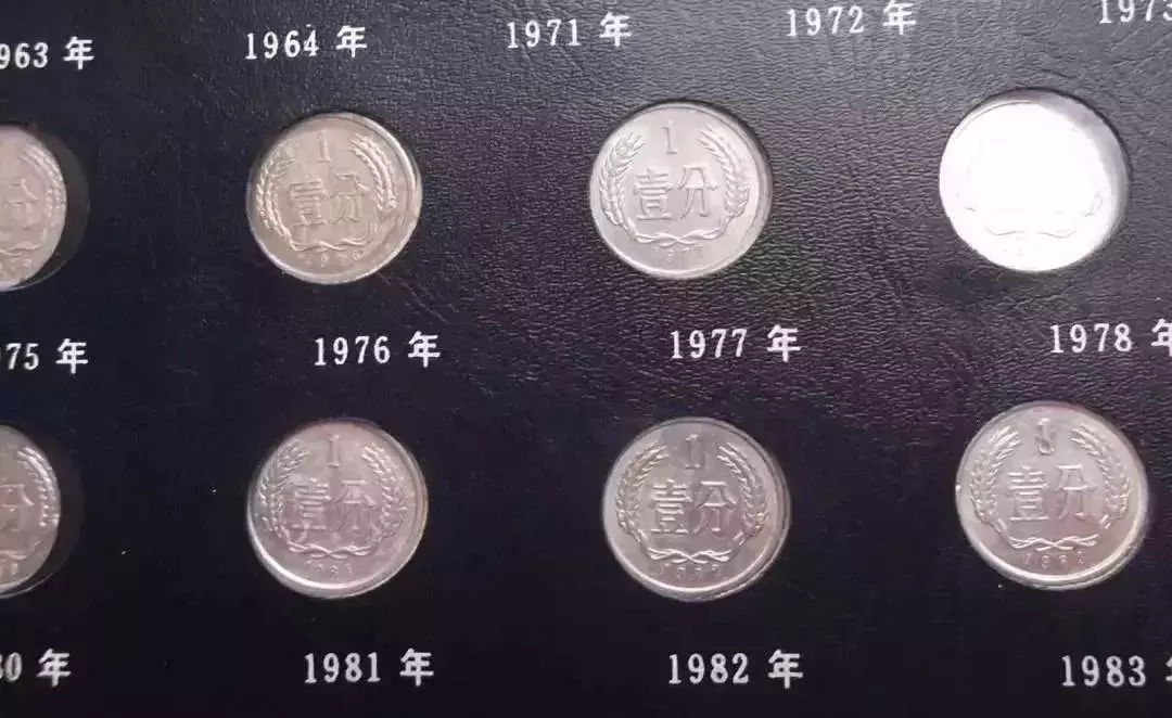 这3枚硬币竟然可以买一套房?西安小伙伴快看你家有没有